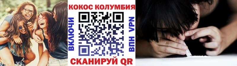 COCAIN VHQ Димитровград