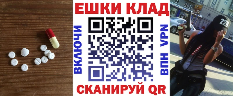 Купить  Димитровград  ЭКСТАЗИ таблы 