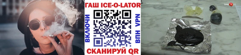 ГАШ VHQ  Купить закладки  Димитровград 