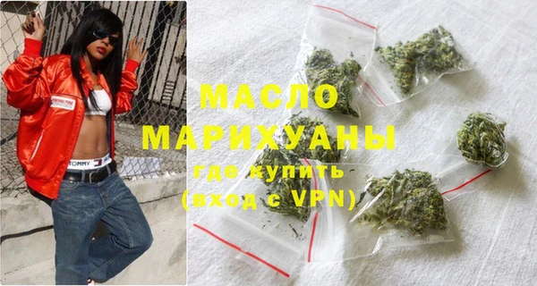 mdma Дмитровск