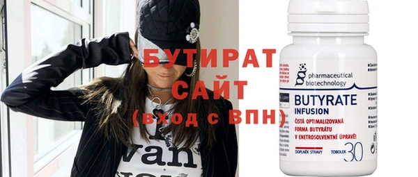 ПСИЛОЦИБИНОВЫЕ ГРИБЫ Дмитриев