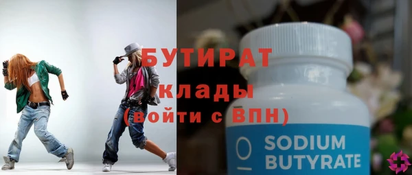 не бодяженный Дмитров