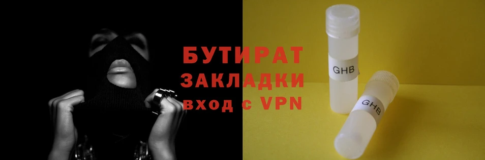 не бодяженный Дмитров