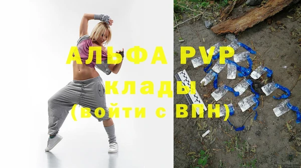 mdma Дмитровск