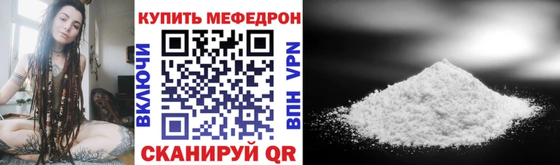 МЕФ  Димитровград