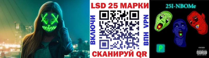 Купить где  Димитровград  Марки 25I-NBOMe 1,8мг 