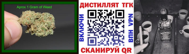 Купить где  Димитровград  ТГК Wax 