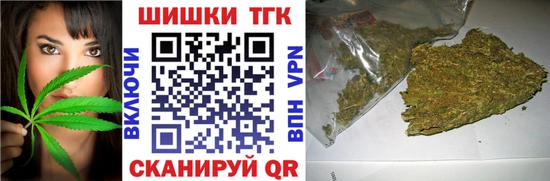 Марихуана планчик  Купить  Димитровград 